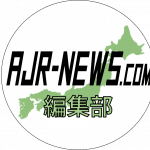 AJR-NEWS編集部