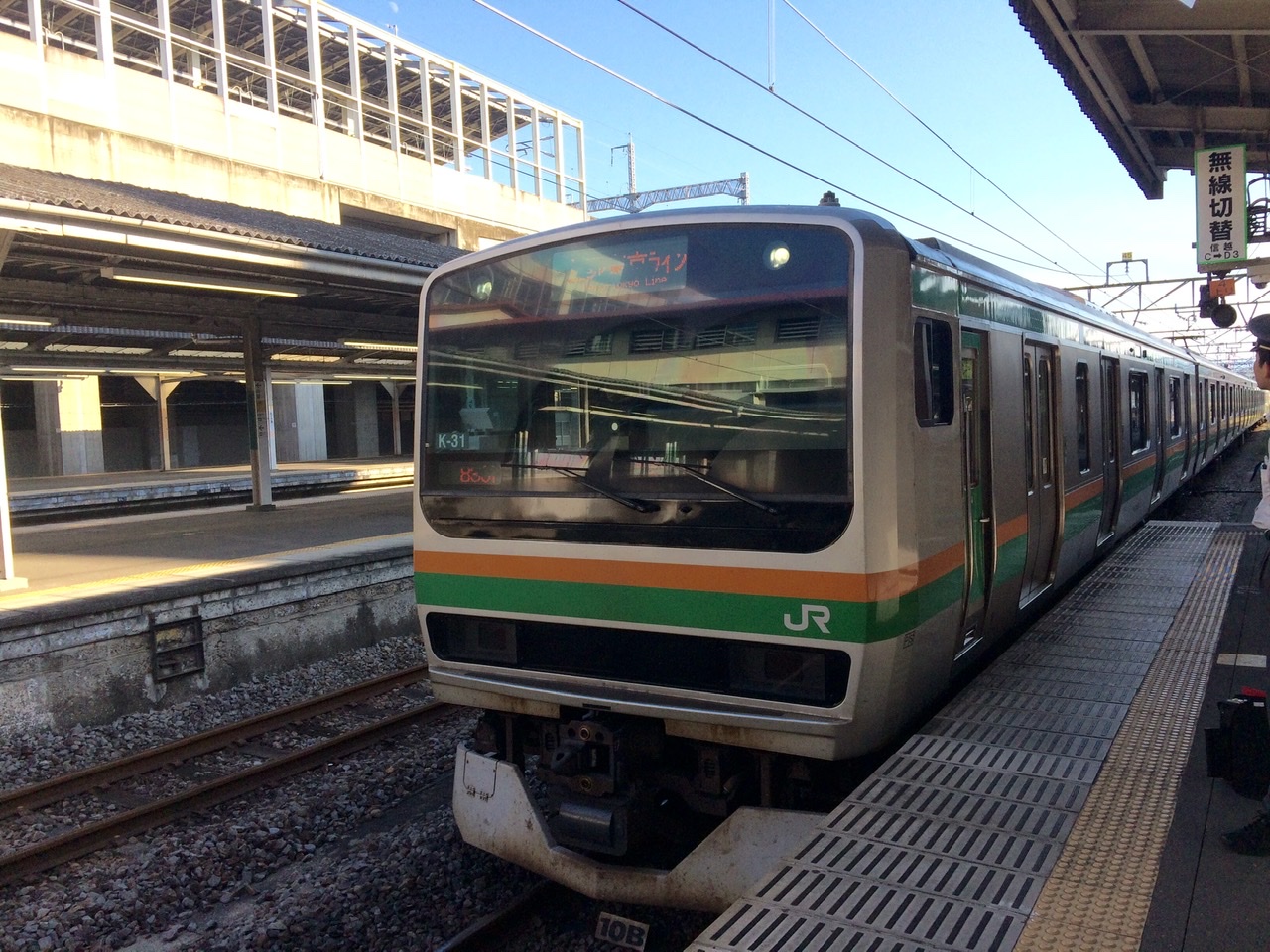 考察 なぜ湘南新宿ラインは信越本線に来なかったか Ajr News Com